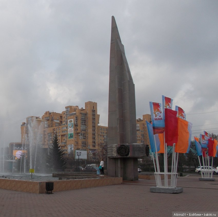 Иркутск... продолжение — Туризм и путешествия: фотоотчеты из поездок (фото 5)