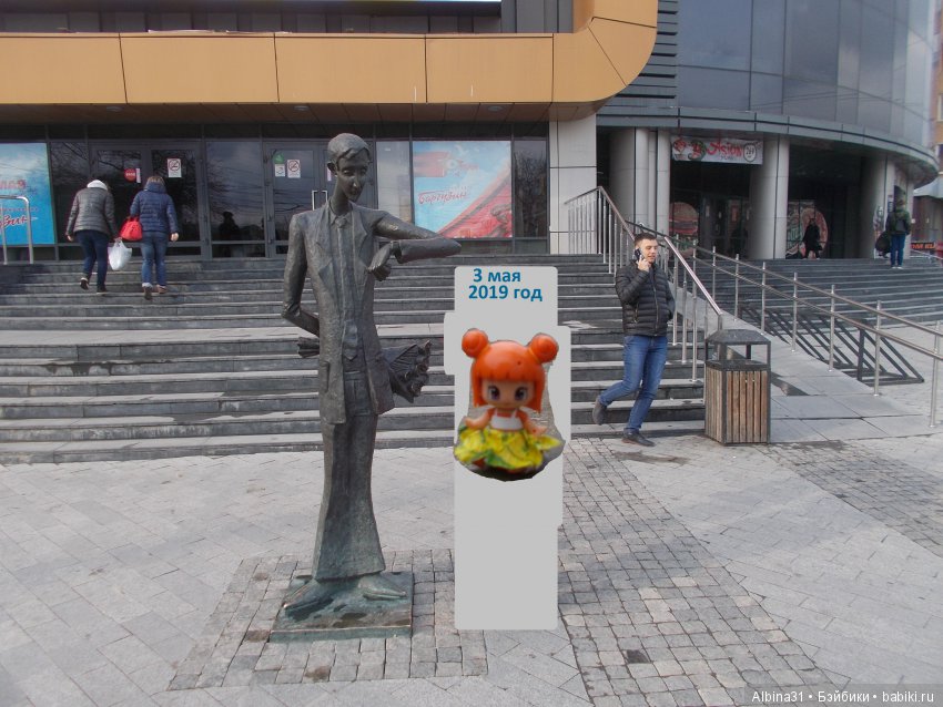 Иркутск... продолжение — Туризм и путешествия: фотоотчеты из поездок (фото 6)