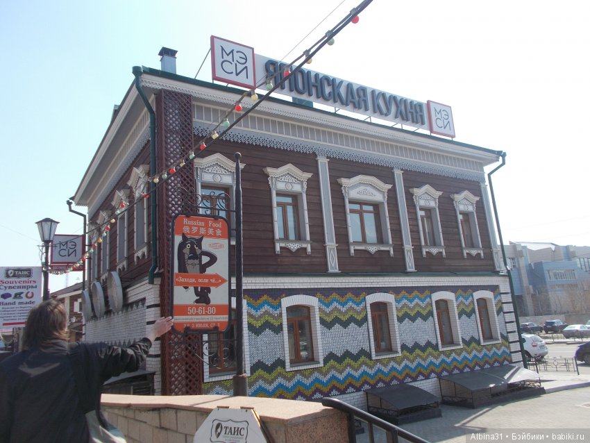 Иркутск. Сто тридцатый квартал | Бэйбики Иркутск. Сто тридцатый квартал