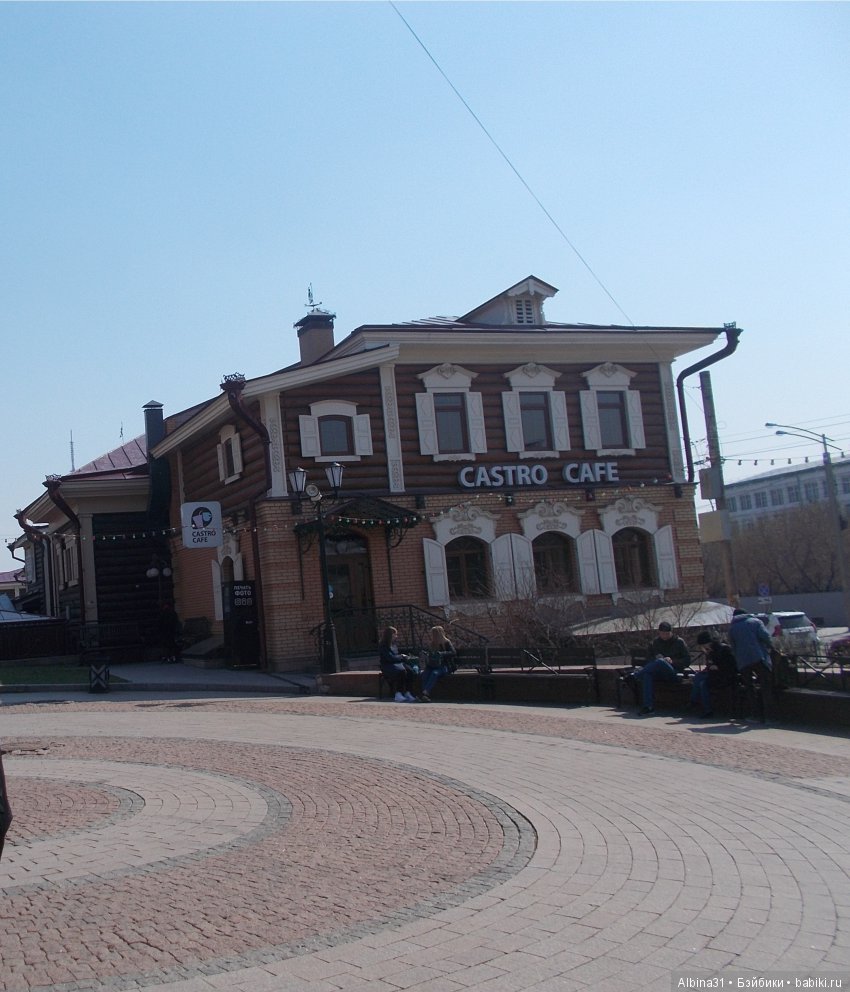 Иркутск. Сто тридцатый квартал | Бэйбики Иркутск. Сто тридцатый квартал