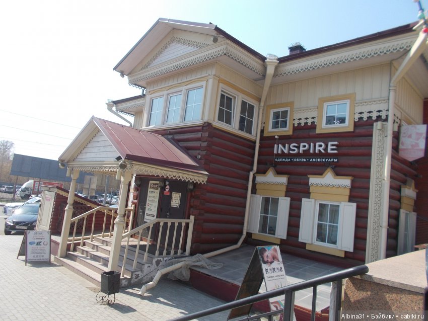 Иркутск. Сто тридцатый квартал | Бэйбики Иркутск. Сто тридцатый квартал (фото 8)