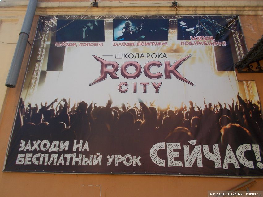 Иркутск... продолжение — Туризм и путешествия: фотоотчеты из поездок