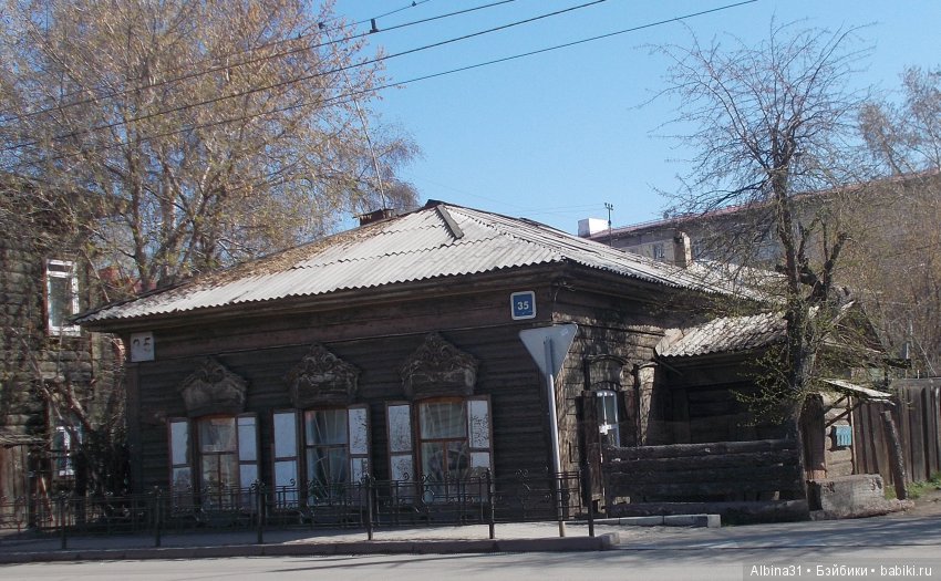 Иркутск... продолжение — Туризм и путешествия: фотоотчеты из поездок