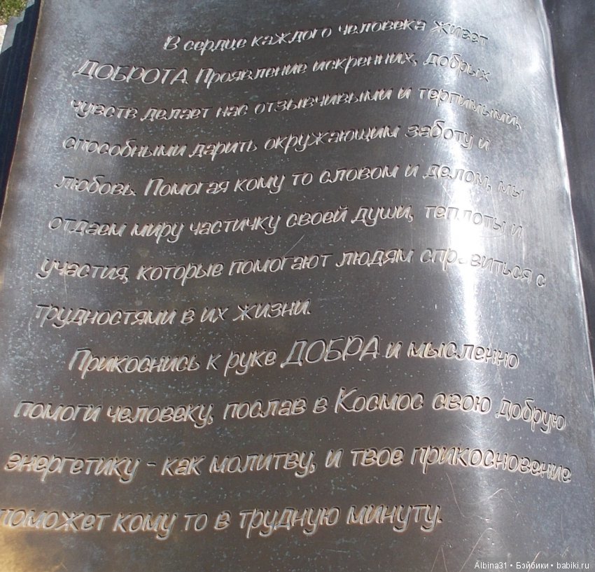 Иркутск... продолжение — Туризм и путешествия: фотоотчеты из поездок