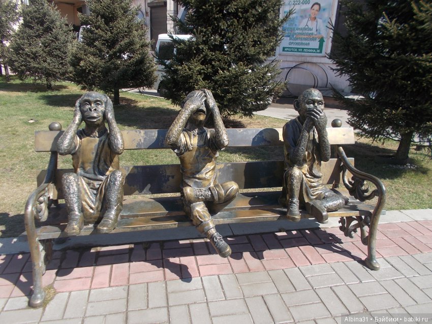 Иркутск... продолжение — Туризм и путешествия: фотоотчеты из поездок