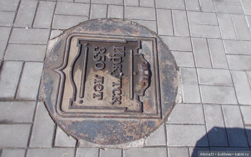 Иркутск... продолжение — Туризм и путешествия: фотоотчеты из поездок