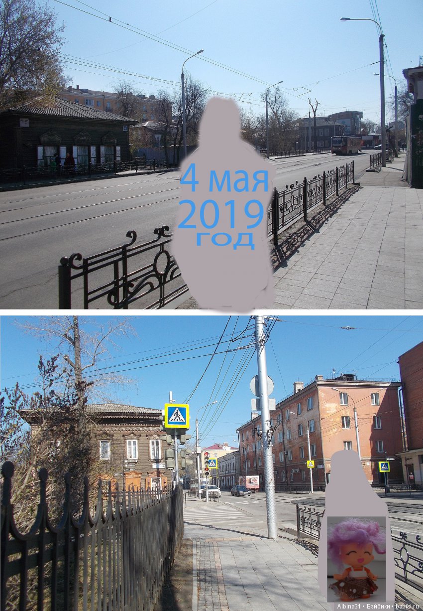 Иркутск... продолжение — Туризм и путешествия: фотоотчеты из поездок