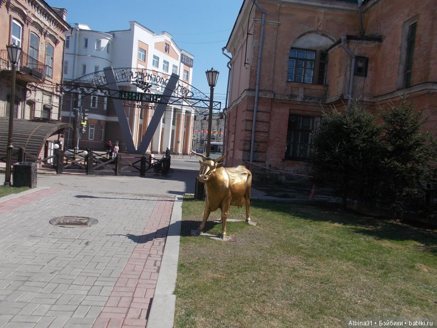 Иркутск. День третий — Туризм и путешествия: фотоотчеты из поездок