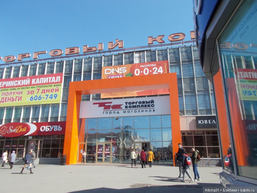 Иркутск. День третий — Туризм и путешествия: фотоотчеты из поездок