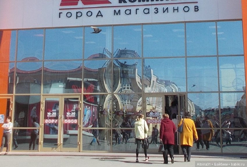 Иркутск. День третий — Туризм и путешествия: фотоотчеты из поездок