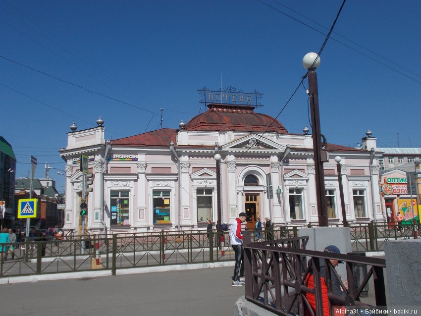 Иркутск. День третий — Туризм и путешествия: фотоотчеты из поездок