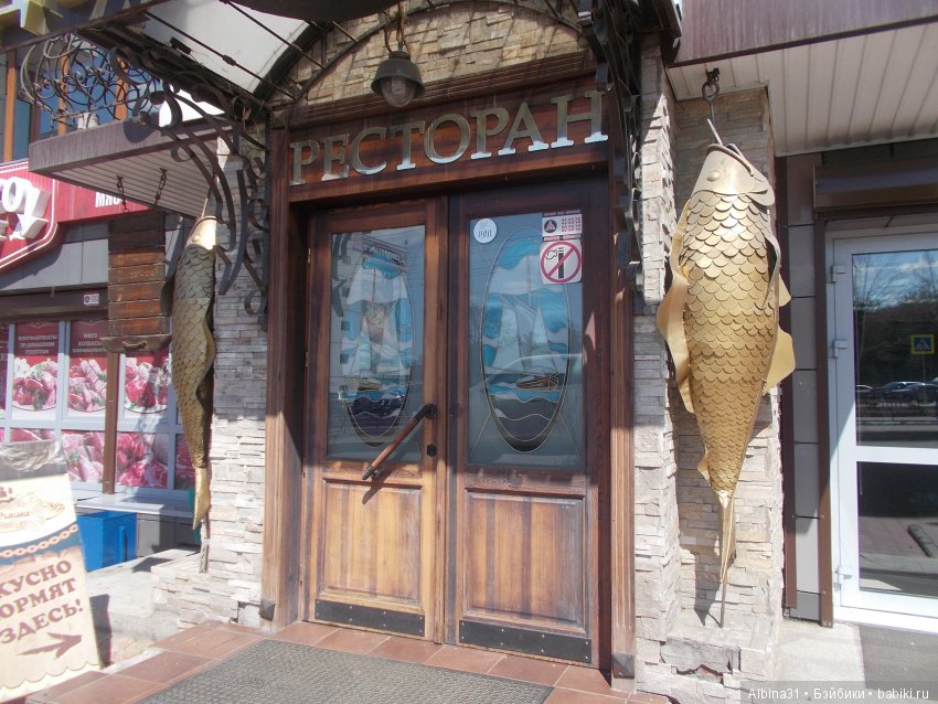 Иркутск. День третий — Туризм и путешествия: фотоотчеты из поездок