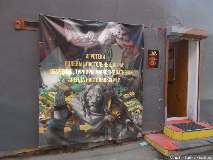 Иркутск. День третий — Туризм и путешествия: фотоотчеты из поездок