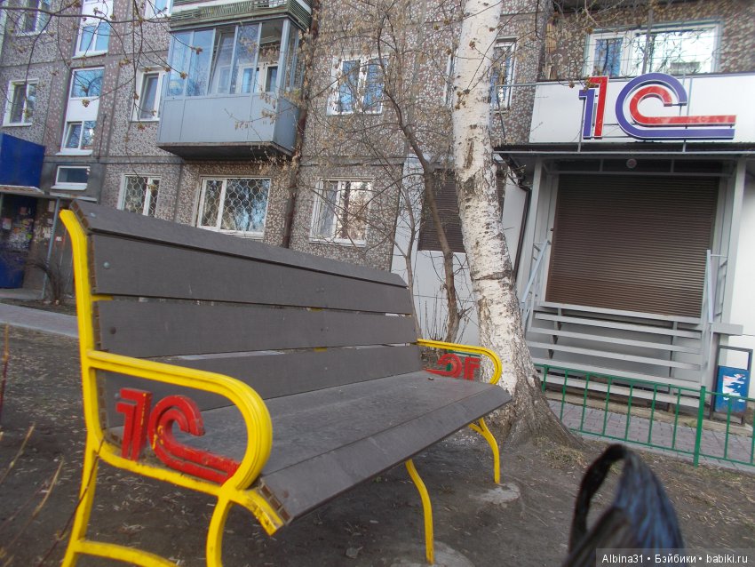 Иркутск. День третий — Туризм и путешествия: фотоотчеты из поездок