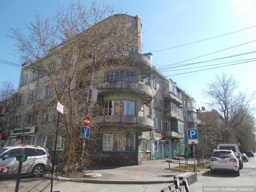 Иркутск. День третий — Туризм и путешествия: фотоотчеты из поездок