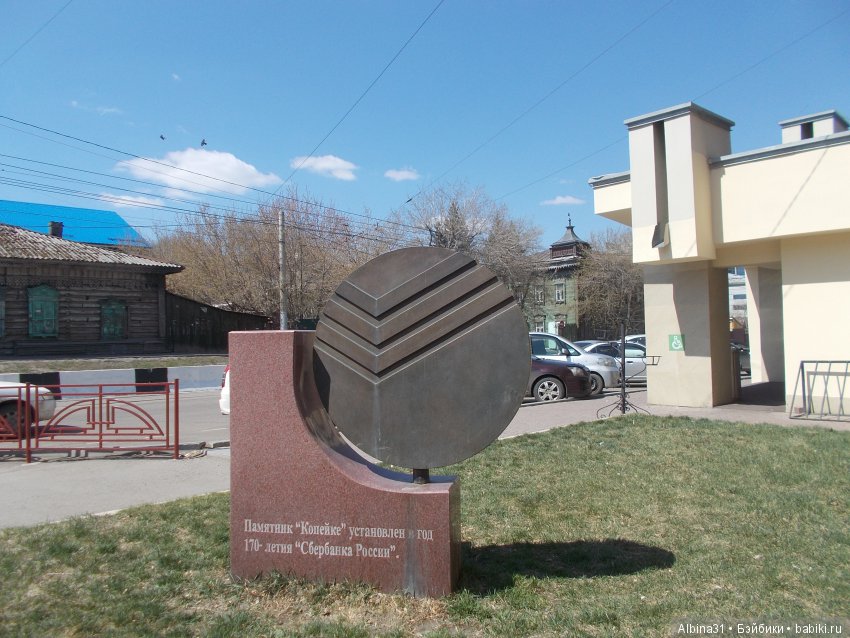 Иркутск. День третий — Туризм и путешествия: фотоотчеты из поездок