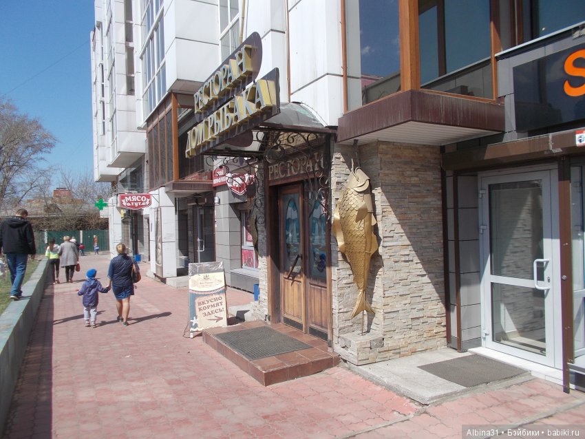 Иркутск. День третий — Туризм и путешествия: фотоотчеты из поездок