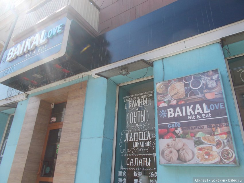 Иркутск. День третий — Туризм и путешествия: фотоотчеты из поездок (фото 8)