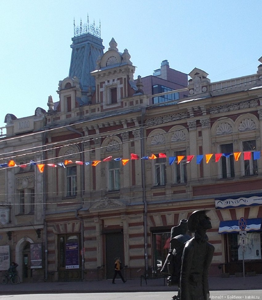 Иркутск. День третий, окончание (фото 7)