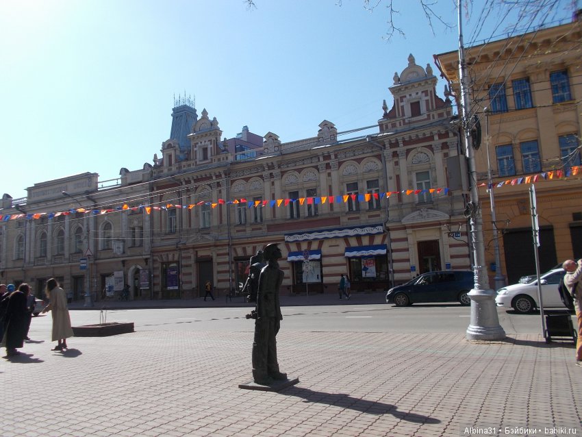 Иркутск. День третий, окончание (фото 2)
