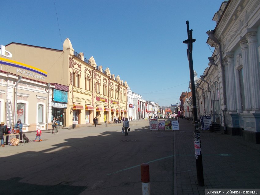 Иркутск. День третий, окончание