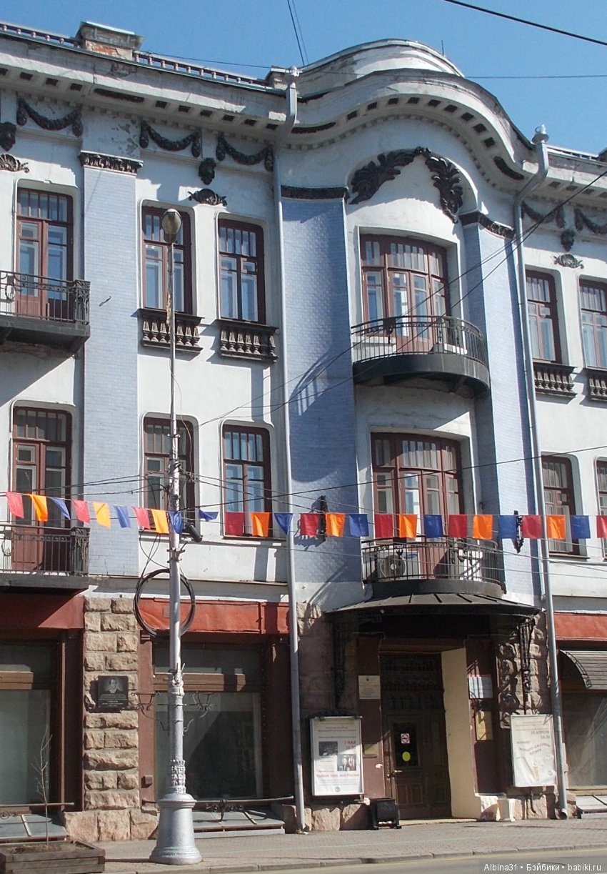 Иркутск. День третий, окончание