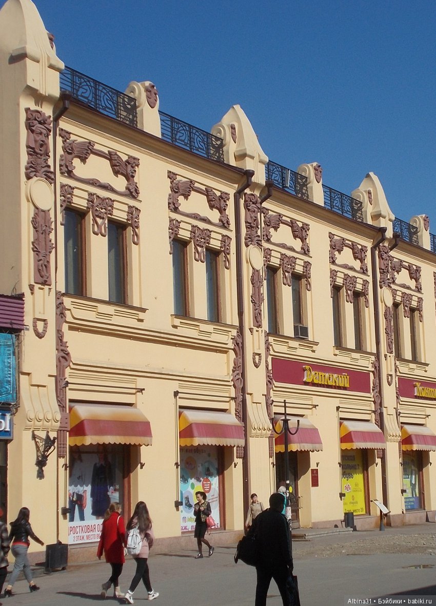 Иркутск. День третий, окончание