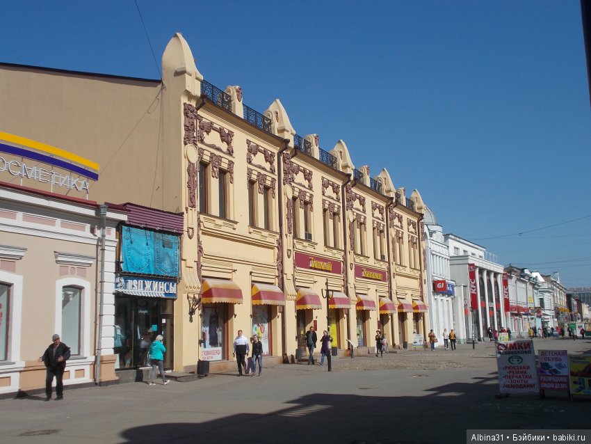 Иркутск. День третий, окончание
