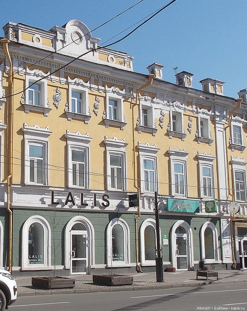 Иркутск. День третий, окончание