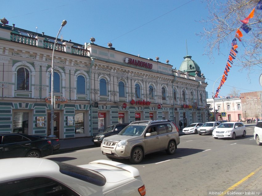 Иркутск. День третий, окончание (фото 10)