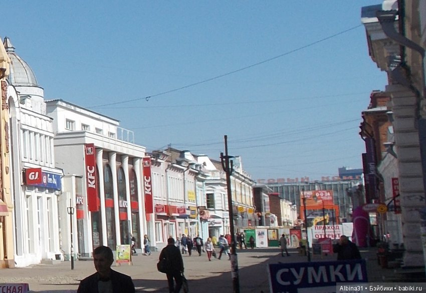 Иркутск. День третий, окончание