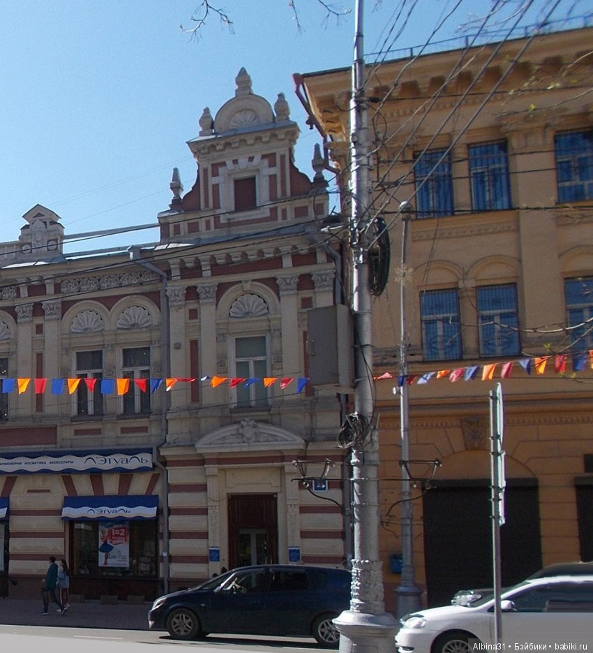 Иркутск. День третий, окончание (фото 8)