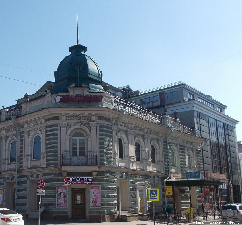 Иркутск. День третий, окончание