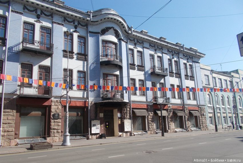 Иркутск. День третий, окончание