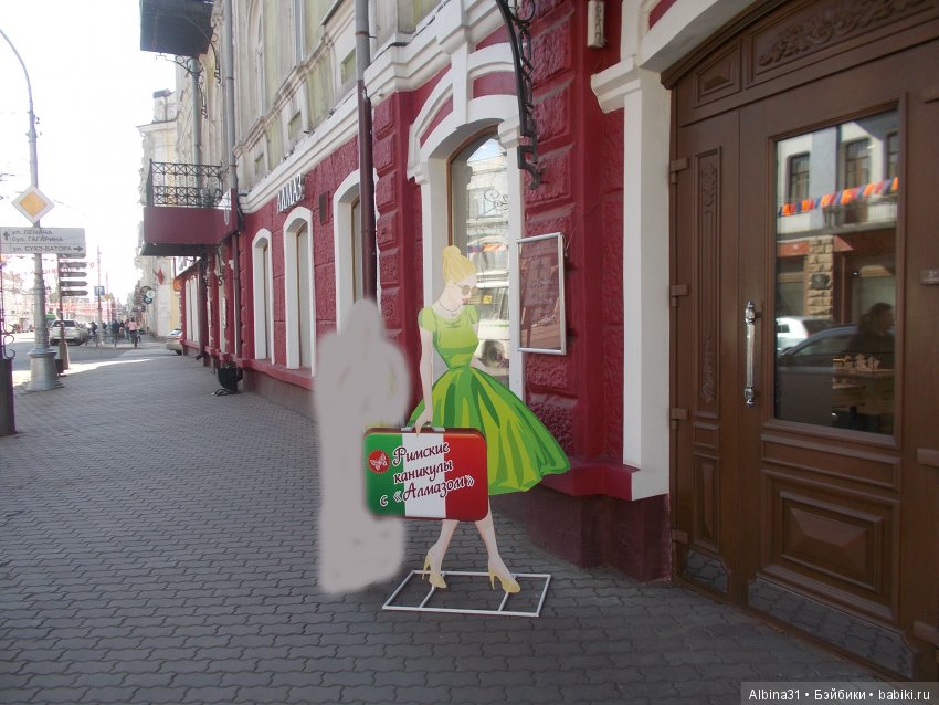 Иркутск. День третий, окончание