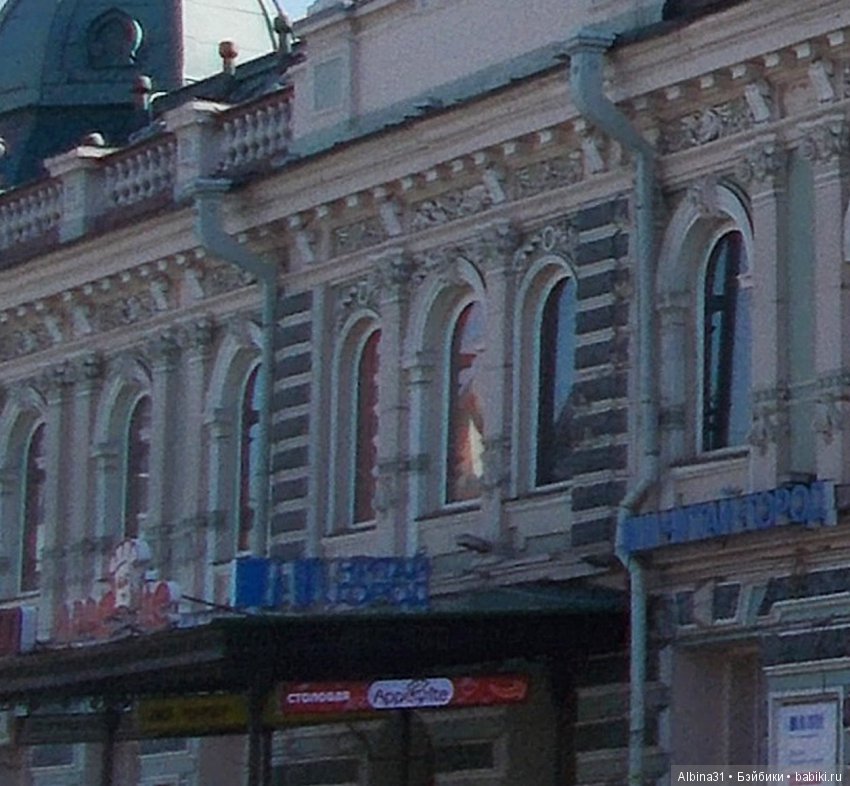 Иркутск. День третий, окончание