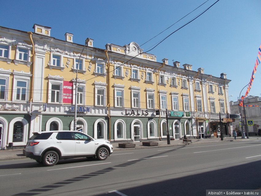 Иркутск. День третий, окончание