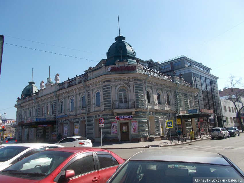 Иркутск. День третий, окончание