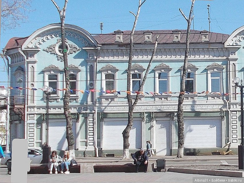 Иркутск. День третий, окончание