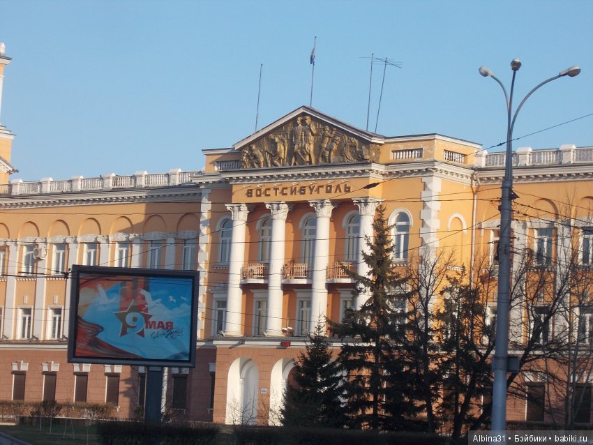 Иркутск. День третий, окончание