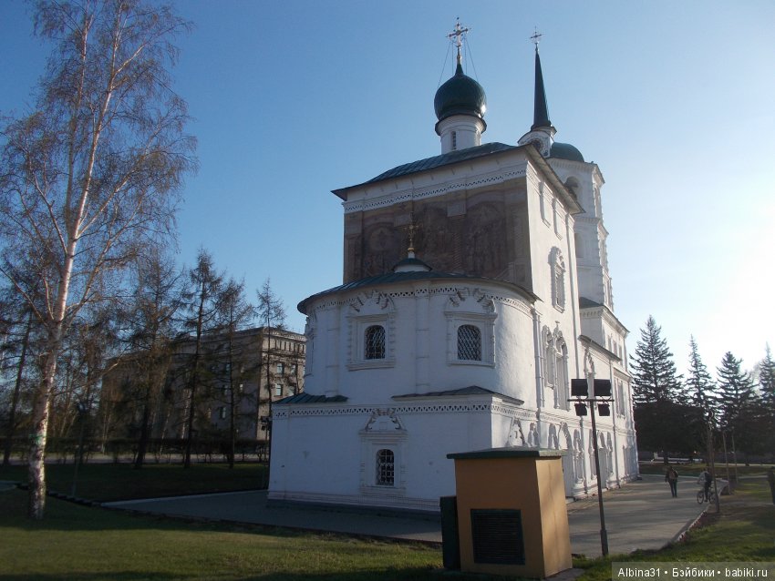 Иркутск. День третий, окончание