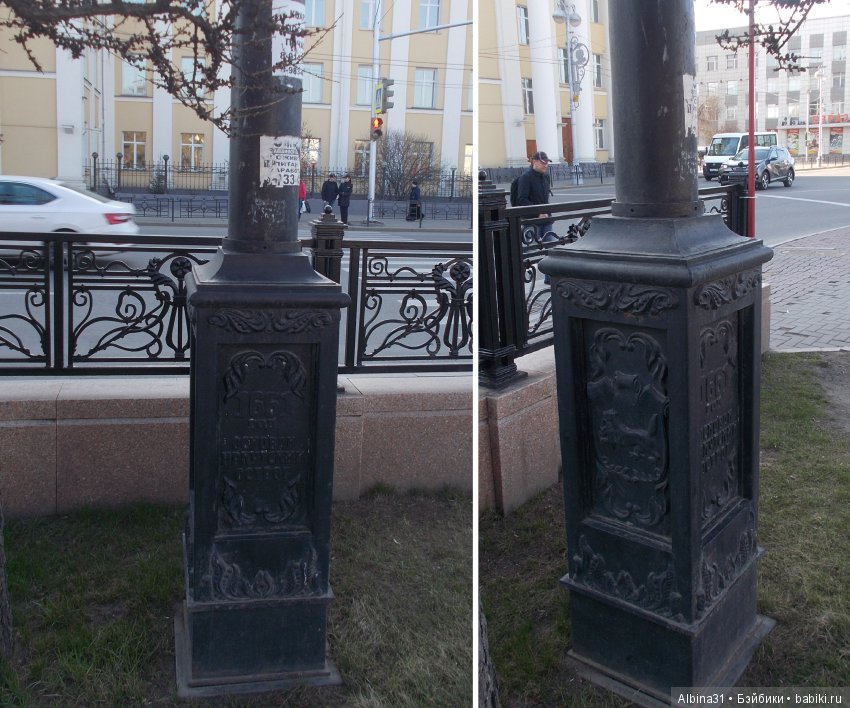 Иркутск. День третий, окончание