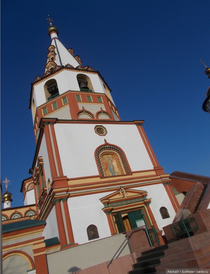 Иркутск. День третий, окончание