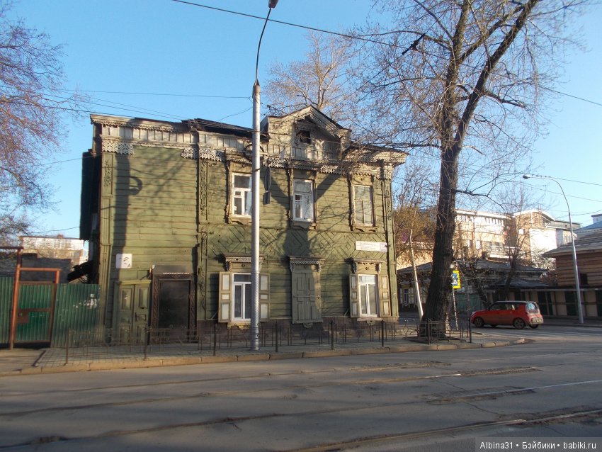 Иркутск. День третий, окончание