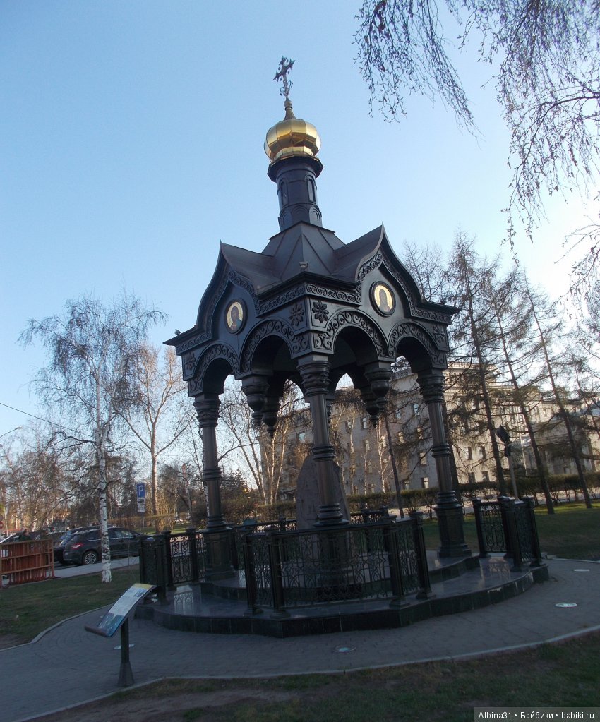 Иркутск. День третий, окончание