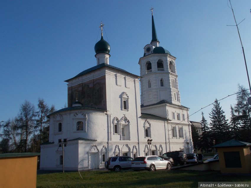 Иркутск. День третий, окончание
