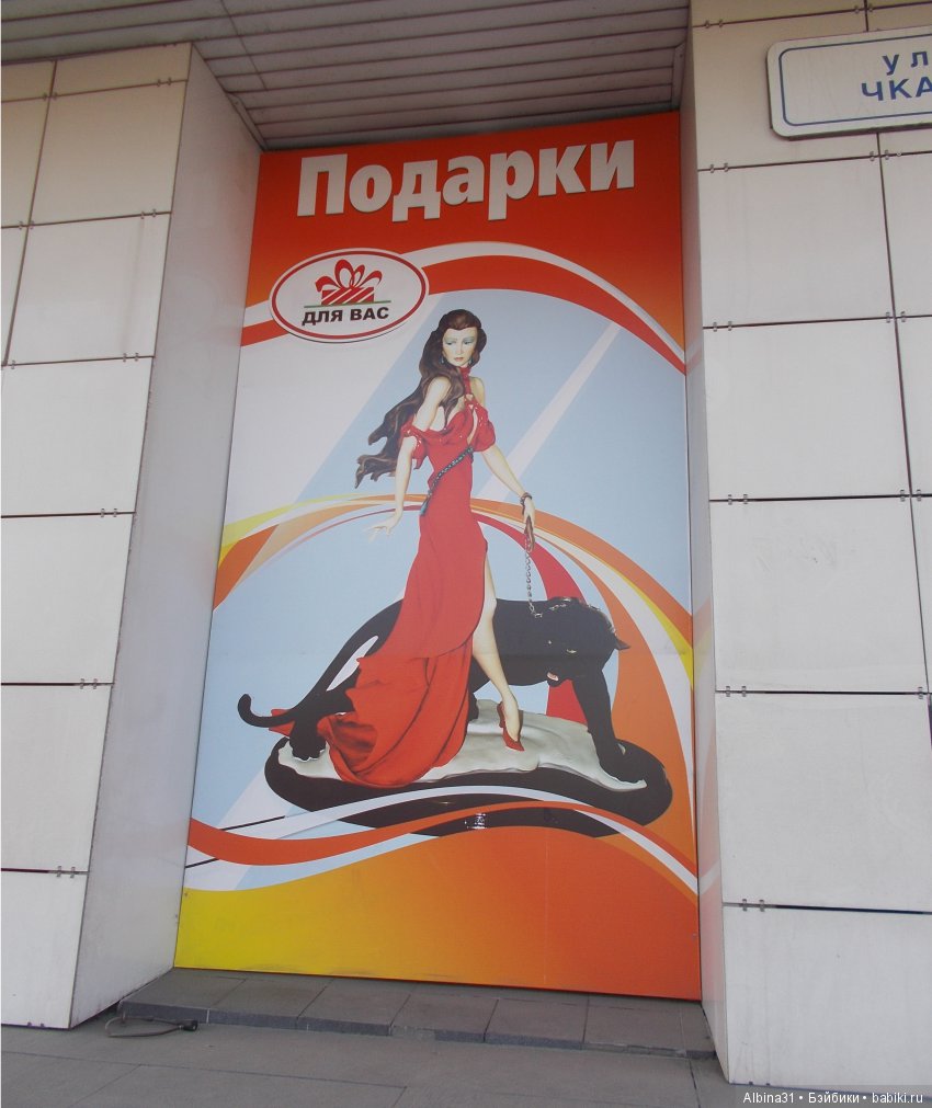 Иркутск. День третий, окончание