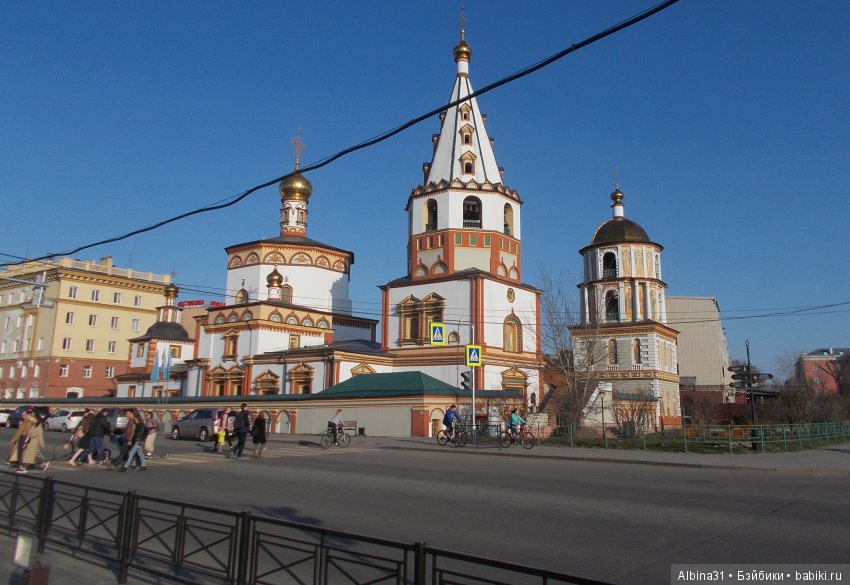 Иркутск. День третий, окончание
