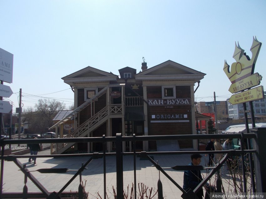 Иркутск. Сто тридцатый квартал | Бэйбики Иркутск. Сто тридцатый квартал