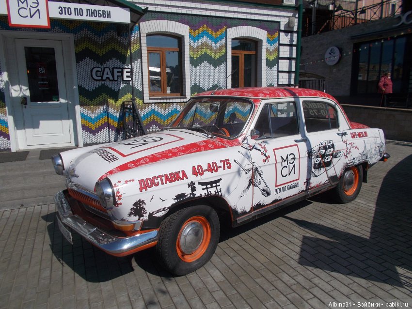 Иркутск. Сто тридцатый квартал | Бэйбики Иркутск. Сто тридцатый квартал